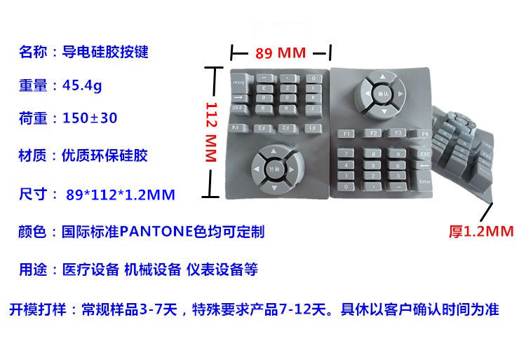 【陆凯橡塑制品厂】深圳硅胶定制厂家,硅胶制品,硅胶制品厂家,硅胶制品定制,硅橡胶制品,硅橡胶制品厂家,硅橡胶制品定制,硅胶按键,按键,硅胶垫,硅胶礼品,硅胶按键生产厂,硅橡胶按键,单点硅胶按键,导电按键,硅胶圈,硅胶零配件,硅橡胶零配件,硅胶包胶,硅橡胶包胶,橡胶制品,O型圈,硅胶密封圈,硅橡胶密封圈,导电橡胶,导电硅胶,硅胶手环,硅橡胶手环,导电胶条,硅胶密封条,硅胶脚垫,硅橡胶脚垫,硅胶,护线套,防震垫,硅胶冰格,硅橡胶冰格,硅胶保护套,硅橡胶保护套,中国硅胶定制厂