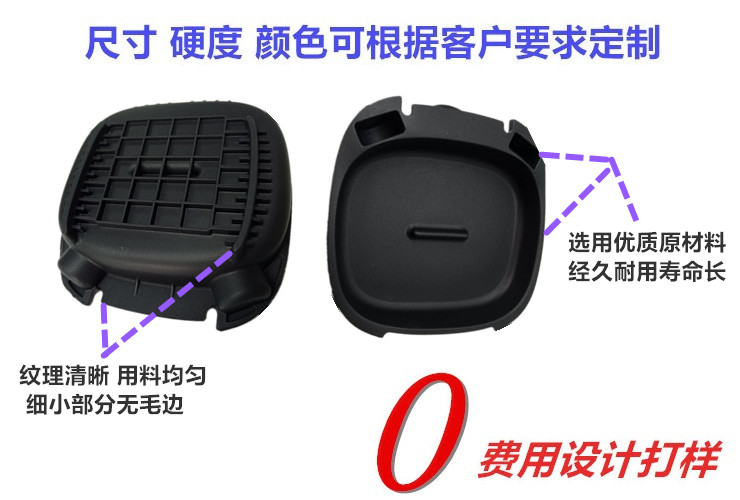 【陆凯橡塑制品厂】深圳硅胶定制厂家,硅胶制品,硅胶制品厂家,硅胶制品定制,硅橡胶制品,硅橡胶制品厂家,硅橡胶制品定制,硅胶按键,按键,硅胶垫,硅胶礼品,硅胶按键生产厂,硅橡胶按键,单点硅胶按键,导电按键,硅胶圈,硅胶零配件,硅橡胶零配件,硅胶包胶,硅橡胶包胶,橡胶制品,O型圈,硅胶密封圈,硅橡胶密封圈,导电橡胶,导电硅胶,硅胶手环,硅橡胶手环,导电胶条,硅胶密封条,硅胶脚垫,硅橡胶脚垫,硅胶,护线套,防震垫,硅胶冰格,硅橡胶冰格,硅胶保护套,硅橡胶保护套,中国硅胶定制厂