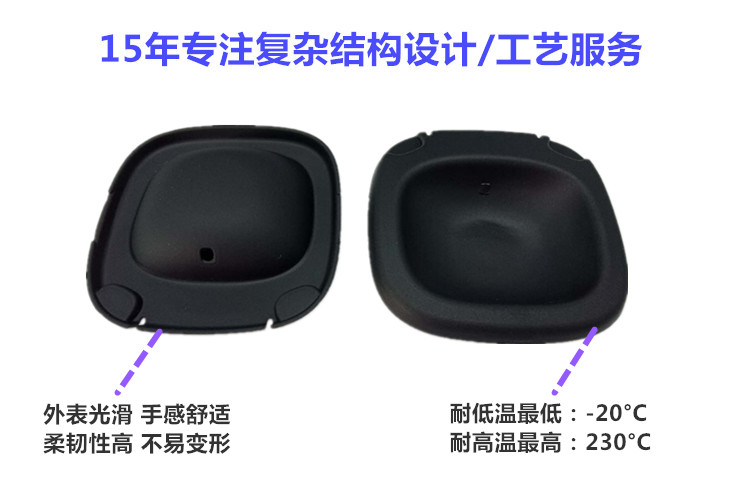 【陆凯橡塑制品厂】深圳硅胶定制厂家,硅胶制品,硅胶制品厂家,硅胶制品定制,硅橡胶制品,硅橡胶制品厂家,硅橡胶制品定制,硅胶按键,按键,硅胶垫,硅胶礼品,硅胶按键生产厂,硅橡胶按键,单点硅胶按键,导电按键,硅胶圈,硅胶零配件,硅橡胶零配件,硅胶包胶,硅橡胶包胶,橡胶制品,O型圈,硅胶密封圈,硅橡胶密封圈,导电橡胶,导电硅胶,硅胶手环,硅橡胶手环,导电胶条,硅胶密封条,硅胶脚垫,硅橡胶脚垫,硅胶,护线套,防震垫,硅胶冰格,硅橡胶冰格,硅胶保护套,硅橡胶保护套,中国硅胶定制厂