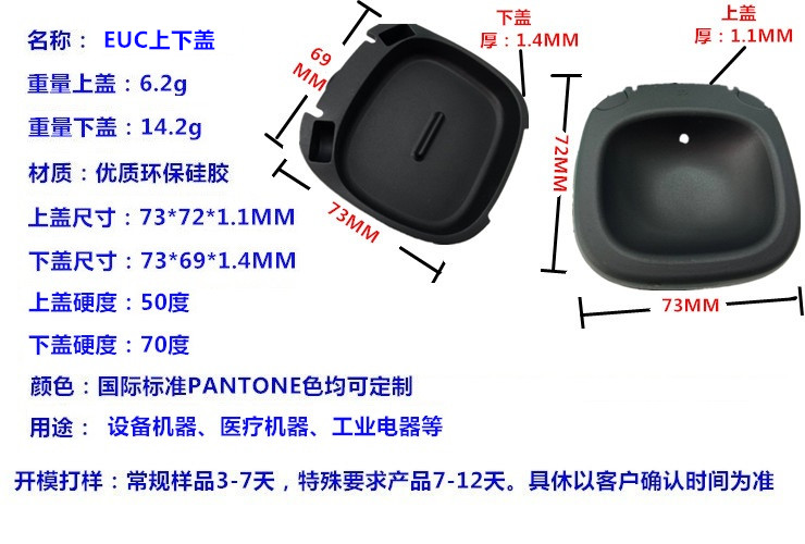 【陆凯橡塑制品厂】深圳硅胶定制厂家,硅胶制品,硅胶制品厂家,硅胶制品定制,硅橡胶制品,硅橡胶制品厂家,硅橡胶制品定制,硅胶按键,按键,硅胶垫,硅胶礼品,硅胶按键生产厂,硅橡胶按键,单点硅胶按键,导电按键,硅胶圈,硅胶零配件,硅橡胶零配件,硅胶包胶,硅橡胶包胶,橡胶制品,O型圈,硅胶密封圈,硅橡胶密封圈,导电橡胶,导电硅胶,硅胶手环,硅橡胶手环,导电胶条,硅胶密封条,硅胶脚垫,硅橡胶脚垫,硅胶,护线套,防震垫,硅胶冰格,硅橡胶冰格,硅胶保护套,硅橡胶保护套,中国硅胶定制厂