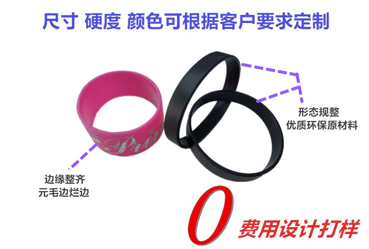 【陆凯橡塑制品厂】深圳硅胶定制厂家,硅胶制品,硅胶制品厂家,硅胶制品定制,硅橡胶制品,硅橡胶制品厂家,硅橡胶制品定制,硅胶按键,按键,硅胶垫,硅胶礼品,硅胶按键生产厂,硅橡胶按键,单点硅胶按键,导电按键,硅胶圈,硅胶零配件,硅橡胶零配件,硅胶包胶,硅橡胶包胶,橡胶制品,O型圈,硅胶密封圈,硅橡胶密封圈,导电橡胶,导电硅胶,硅胶手环,硅橡胶手环,导电胶条,硅胶密封条,硅胶脚垫,硅橡胶脚垫,硅胶,护线套,防震垫,硅胶冰格,硅橡胶冰格,硅胶保护套,硅橡胶保护套,中国硅胶定制厂