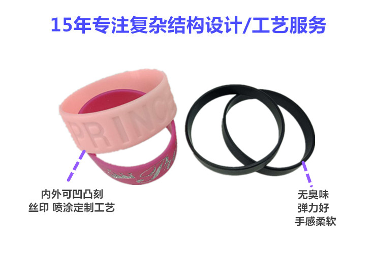 【陆凯橡塑制品厂】深圳硅胶定制厂家,硅胶制品,硅胶制品厂家,硅胶制品定制,硅橡胶制品,硅橡胶制品厂家,硅橡胶制品定制,硅胶按键,按键,硅胶垫,硅胶礼品,硅胶按键生产厂,硅橡胶按键,单点硅胶按键,导电按键,硅胶圈,硅胶零配件,硅橡胶零配件,硅胶包胶,硅橡胶包胶,橡胶制品,O型圈,硅胶密封圈,硅橡胶密封圈,导电橡胶,导电硅胶,硅胶手环,硅橡胶手环,导电胶条,硅胶密封条,硅胶脚垫,硅橡胶脚垫,硅胶,护线套,防震垫,硅胶冰格,硅橡胶冰格,硅胶保护套,硅橡胶保护套,中国硅胶定制厂