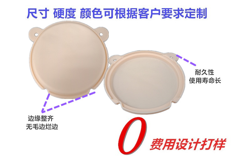  【陆凯橡塑制品厂】深圳硅胶定制厂家,硅胶制品,硅胶制品厂家,硅胶制品定制,硅橡胶制品,硅橡胶制品厂家,硅橡胶制品定制,硅胶按键,按键,硅胶垫,硅胶礼品,硅胶按键生产厂,硅橡胶按键,单点硅胶按键,导电按键,硅胶圈,硅胶零配件,硅橡胶零配件,硅胶包胶,硅橡胶包胶,橡胶制品,O型圈,硅胶密封圈,硅橡胶密封圈,导电橡胶,导电硅胶,硅胶手环,硅橡胶手环,导电胶条,硅胶密封条,硅胶脚垫,硅橡胶脚垫,硅胶,护线套,防震垫,硅胶冰格,硅橡胶冰格,硅胶保护套,硅橡胶保护套,中国硅胶定制