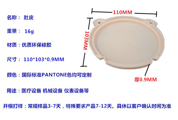  【陆凯橡塑制品厂】深圳硅胶定制厂家,硅胶制品,硅胶制品厂家,硅胶制品定制,硅橡胶制品,硅橡胶制品厂家,硅橡胶制品定制,硅胶按键,按键,硅胶垫,硅胶礼品,硅胶按键生产厂,硅橡胶按键,单点硅胶按键,导电按键,硅胶圈,硅胶零配件,硅橡胶零配件,硅胶包胶,硅橡胶包胶,橡胶制品,O型圈,硅胶密封圈,硅橡胶密封圈,导电橡胶,导电硅胶,硅胶手环,硅橡胶手环,导电胶条,硅胶密封条,硅胶脚垫,硅橡胶脚垫,硅胶,护线套,防震垫,硅胶冰格,硅橡胶冰格,硅胶保护套,硅橡胶保护套,中国硅胶定制