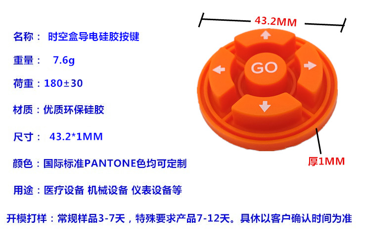 【陆凯橡塑制品厂】深圳硅胶定制厂家,硅胶制品,硅胶制品厂家,硅胶制品定制,硅橡胶制品,硅橡胶制品厂家,硅橡胶制品定制,硅胶按键,按键,硅胶垫,硅胶礼品,硅胶按键生产厂,硅橡胶按键,单点硅胶按键,导电按键,硅胶圈,硅胶零配件,硅橡胶零配件,硅胶包胶,硅橡胶包胶,橡胶制品,O型圈,硅胶密封圈,硅橡胶密封圈,导电橡胶,导电硅胶,硅胶手环,硅橡胶手环,导电胶条,硅胶密封条,硅胶脚垫,硅橡胶脚垫,硅胶,护线套,防震垫,硅胶冰格,硅橡胶冰格,硅胶保护套,硅橡胶保护套,中国硅胶定制厂