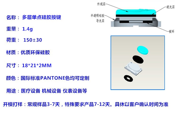  【陆凯橡塑制品厂】深圳硅胶定制厂家,硅胶制品,硅胶制品厂家,硅胶制品定制,硅橡胶制品,硅橡胶制品厂家,硅橡胶制品定制,硅胶按键,按键,硅胶垫,硅胶礼品,硅胶按键生产厂,硅橡胶按键,单点硅胶按键,导电按键,硅胶圈,硅胶零配件,硅橡胶零配件,硅胶包胶,硅橡胶包胶,橡胶制品,O型圈,硅胶密封圈,硅橡胶密封圈,导电橡胶,导电硅胶,硅胶手环,硅橡胶手环,导电胶条,硅胶密封条,硅胶脚垫,硅橡胶脚垫,硅胶,护线套,防震垫,硅胶冰格,硅橡胶冰格,硅胶保护套,硅橡胶保护套,中国硅胶定制厂