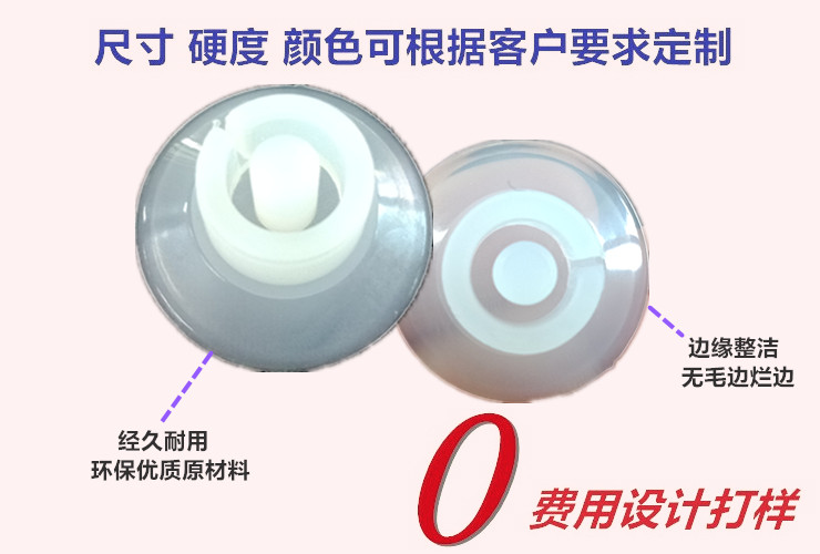  【陆凯橡塑制品厂】深圳硅胶定制厂家,硅胶制品,硅胶制品厂家,硅胶制品定制,硅橡胶制品,硅橡胶制品厂家,硅橡胶制品定制,硅胶按键,按键,硅胶垫,硅胶礼品,硅胶按键生产厂,硅橡胶按键,单点硅胶按键,导电按键,硅胶圈,硅胶零配件,硅橡胶零配件,硅胶包胶,硅橡胶包胶,橡胶制品,O型圈,硅胶密封圈,硅橡胶密封圈,导电橡胶,导电硅胶,硅胶手环,硅橡胶手环,导电胶条,硅胶密封条,硅胶脚垫,硅橡胶脚垫,硅胶,护线套,防震垫,硅胶冰格,硅橡胶冰格,硅胶保护套,硅橡胶保护套,中国硅胶定制厂