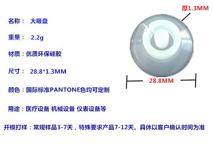  【陆凯橡塑制品厂】深圳硅胶定制厂家,硅胶制品,硅胶制品厂家,硅胶制品定制,硅橡胶制品,硅橡胶制品厂家,硅橡胶制品定制,硅胶按键,按键,硅胶垫,硅胶礼品,硅胶按键生产厂,硅橡胶按键,单点硅胶按键,导电按键,硅胶圈,硅胶零配件,硅橡胶零配件,硅胶包胶,硅橡胶包胶,橡胶制品,O型圈,硅胶密封圈,硅橡胶密封圈,导电橡胶,导电硅胶,硅胶手环,硅橡胶手环,导电胶条,硅胶密封条,硅胶脚垫,硅橡胶脚垫,硅胶,护线套,防震垫,硅胶冰格,硅橡胶冰格,硅胶保护套,硅橡胶保护套,中国硅胶定制厂