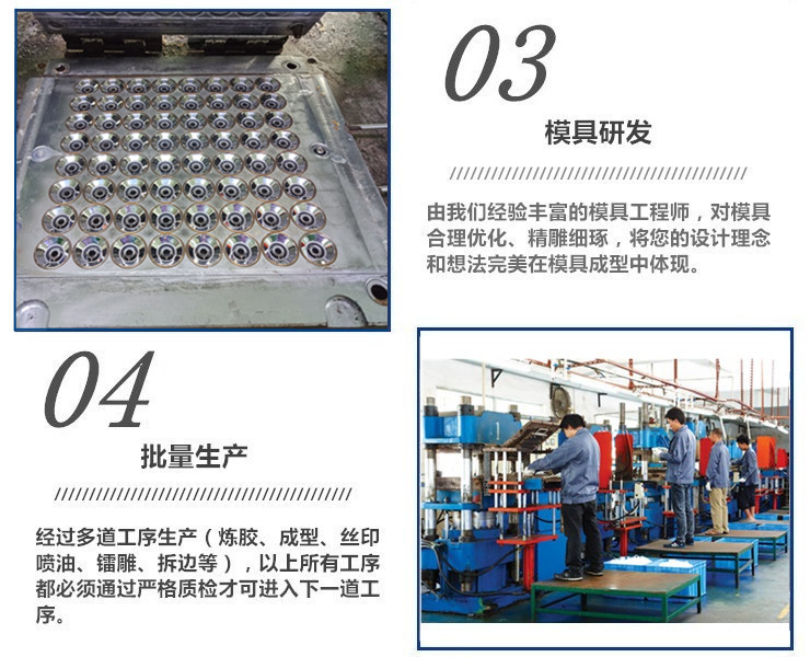  【陆凯橡塑制品厂】深圳硅胶定制厂家,硅胶制品,硅胶制品厂家,硅胶制品定制,硅橡胶制品,硅橡胶制品厂家,硅橡胶制品定制,硅胶按键,按键,硅胶垫,硅胶礼品,硅胶按键生产厂,硅橡胶按键,单点硅胶按键,导电按键,硅胶圈,硅胶零配件,硅橡胶零配件,硅胶包胶,硅橡胶包胶,橡胶制品,O型圈,硅胶密封圈,硅橡胶密封圈,导电橡胶,导电硅胶,硅胶手环,硅橡胶手环,导电胶条,硅胶密封条,硅胶脚垫,硅橡胶脚垫,硅胶,护线套,防震垫,硅胶冰格,硅橡胶冰格,硅胶保护套,硅橡胶保护套,中国硅胶定制厂