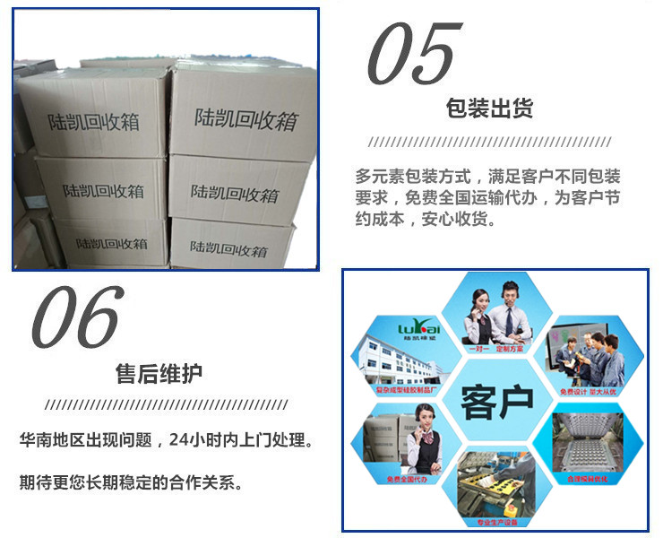 【陆凯橡塑制品厂】深圳硅胶定制厂家,硅胶制品,硅胶制品厂家,硅胶制品定制,硅橡胶制品,硅橡胶制品厂家,硅橡胶制品定制,硅胶按键,按键,硅胶垫,硅胶礼品,硅胶按键生产厂,硅橡胶按键,单点硅胶按键,导电按键,硅胶圈,硅胶零配件,硅橡胶零配件,硅胶包胶,硅橡胶包胶,橡胶制品,O型圈,硅胶密封圈,硅橡胶密封圈,导电橡胶,导电硅胶,硅胶手环,硅橡胶手环,导电胶条,硅胶密封条,硅胶脚垫,硅橡胶脚垫,硅胶,护线套,防震垫,硅胶冰格,硅橡胶冰格,硅胶保护套,硅橡胶保护套,中国硅胶定制厂