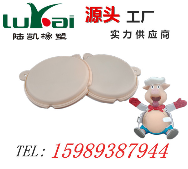  【陆凯橡塑制品厂】深圳硅胶定制厂家,硅胶制品,硅胶制品厂家,硅胶制品定制,硅橡胶制品,硅橡胶制品厂家,硅橡胶制品定制,硅胶按键,按键,硅胶垫,硅胶礼品,硅胶按键生产厂,硅橡胶按键,单点硅胶按键,导电按键,硅胶圈,硅胶零配件,硅橡胶零配件,硅胶包胶,硅橡胶包胶,橡胶制品,O型圈,硅胶密封圈,硅橡胶密封圈,导电橡胶,导电硅胶,硅胶手环,硅橡胶手环,导电胶条,硅胶密封条,硅胶脚垫,硅橡胶脚垫,硅胶,护线套,防震垫,硅胶冰格,硅橡胶冰格,硅胶保护套,硅橡胶保护套,中国硅胶定制厂