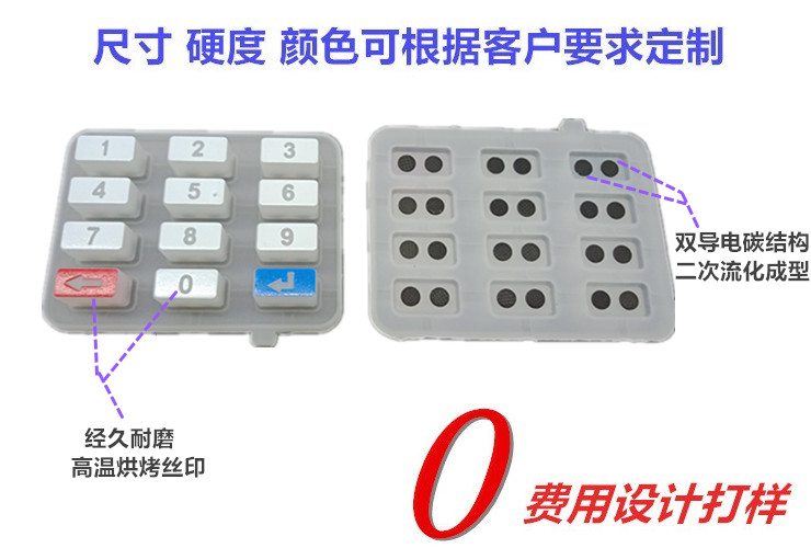 【陆凯橡塑制品厂】深圳硅胶定制厂家,硅胶制品,硅胶制品厂家,硅胶制品定制,硅橡胶制品,硅橡胶制品厂家,硅橡胶制品定制,硅胶按键,按键,硅胶垫,硅胶礼品,硅胶按键生产厂,硅橡胶按键,单点硅胶按键,导电按键,硅胶圈,硅胶零配件,硅橡胶零配件,硅胶包胶,硅橡胶包胶,橡胶制品,O型圈,硅胶密封圈,硅橡胶密封圈,导电橡胶,导电硅胶,硅胶手环,硅橡胶手环,导电胶条,硅胶密封条,硅胶脚垫,硅橡胶脚垫,硅胶,护线套,防震垫,硅胶冰格,硅橡胶冰格,硅胶保护套,硅橡胶保护套,中国硅胶定制厂