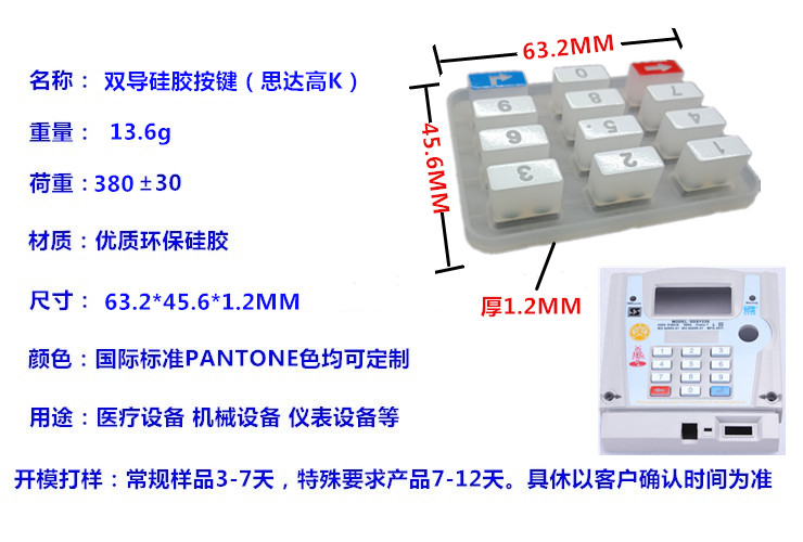 【陆凯橡塑制品厂】深圳硅胶定制厂家,硅胶制品,硅胶制品厂家,硅胶制品定制,硅橡胶制品,硅橡胶制品厂家,硅橡胶制品定制,硅胶按键,按键,硅胶垫,硅胶礼品,硅胶按键生产厂,硅橡胶按键,单点硅胶按键,导电按键,硅胶圈,硅胶零配件,硅橡胶零配件,硅胶包胶,硅橡胶包胶,橡胶制品,O型圈,硅胶密封圈,硅橡胶密封圈,导电橡胶,导电硅胶,硅胶手环,硅橡胶手环,导电胶条,硅胶密封条,硅胶脚垫,硅橡胶脚垫,硅胶,护线套,防震垫,硅胶冰格,硅橡胶冰格,硅胶保护套,硅橡胶保护套,中国硅胶定制厂