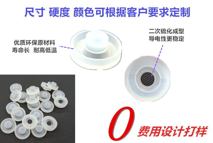 【陆凯橡塑制品厂】深圳硅胶定制厂家,硅胶制品,硅胶制品厂家,硅胶制品定制,硅橡胶制品,硅橡胶制品厂家,硅橡胶制品定制,硅胶按键,按键,硅胶垫,硅胶礼品,硅胶按键生产厂,硅橡胶按键,单点硅胶按键,导电按键,硅胶圈,硅胶零配件,硅橡胶零配件,硅胶包胶,硅橡胶包胶,橡胶制品,O型圈,硅胶密封圈,硅橡胶密封圈,导电橡胶,导电硅胶,硅胶手环,硅橡胶手环,导电胶条,硅胶密封条,硅胶脚垫,硅橡胶脚垫,硅胶,护线套,防震垫,硅胶冰格,硅橡胶冰格,硅胶保护套,硅橡胶保护套,中国硅胶定制厂