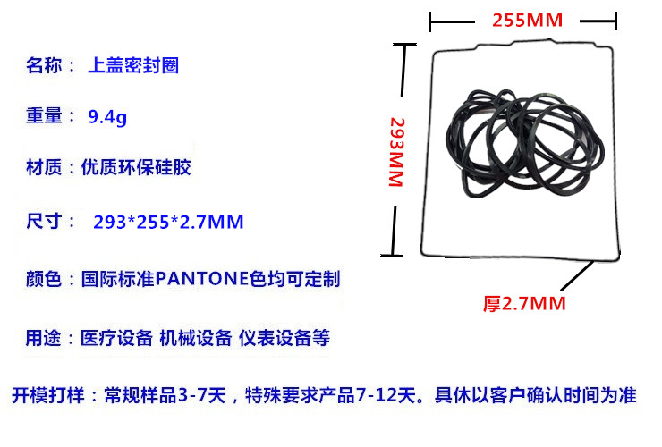 【陆凯橡塑制品厂】深圳硅胶定制厂家,硅胶制品,硅胶制品厂家,硅胶制品定制,硅橡胶制品,硅橡胶制品厂家,硅橡胶制品定制,硅胶按键,按键,硅胶垫,硅胶礼品,硅胶按键生产厂,硅橡胶按键,单点硅胶按键,导电按键,硅胶圈,硅胶零配件,硅橡胶零配件,硅胶包胶,硅橡胶包胶,橡胶制品,O型圈,硅胶密封圈,硅橡胶密封圈,导电橡胶,导电硅胶,硅胶手环,硅橡胶手环,导电胶条,硅胶密封条,硅胶脚垫,硅橡胶脚垫,硅胶,护线套,防震垫,硅胶冰格,硅橡胶冰格,硅胶保护套,硅橡胶保护套,中国硅胶定制厂