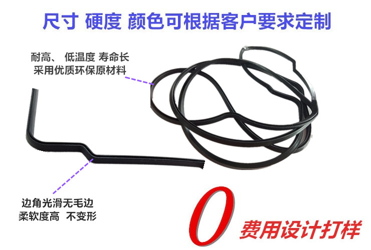 【陆凯橡塑制品厂】深圳硅胶定制厂家,硅胶制品,硅胶制品厂家,硅胶制品定制,硅橡胶制品,硅橡胶制品厂家,硅橡胶制品定制,硅胶按键,按键,硅胶垫,硅胶礼品,硅胶按键生产厂,硅橡胶按键,单点硅胶按键,导电按键,硅胶圈,硅胶零配件,硅橡胶零配件,硅胶包胶,硅橡胶包胶,橡胶制品,O型圈,硅胶密封圈,硅橡胶密封圈,导电橡胶,导电硅胶,硅胶手环,硅橡胶手环,导电胶条,硅胶密封条,硅胶脚垫,硅橡胶脚垫,硅胶,护线套,防震垫,硅胶冰格,硅橡胶冰格,硅胶保护套,硅橡胶保护套,中国硅胶定制厂