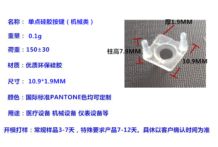 【陆凯橡塑制品厂】深圳硅胶定制厂家,硅胶制品,硅胶制品厂家,硅胶制品定制,硅橡胶制品,硅橡胶制品厂家,硅橡胶制品定制,硅胶按键,按键,硅胶垫,硅胶礼品,硅胶按键生产厂,硅橡胶按键,单点硅胶按键,导电按键,硅胶圈,硅胶零配件,硅橡胶零配件,硅胶包胶,硅橡胶包胶,橡胶制品,O型圈,硅胶密封圈,硅橡胶密封圈,导电橡胶,导电硅胶,硅胶手环,硅橡胶手环,导电胶条,硅胶密封条,硅胶脚垫,硅橡胶脚垫,硅胶,护线套,防震垫,硅胶冰格,硅橡胶冰格,硅胶保护套,硅橡胶保护套,中国硅胶定制厂