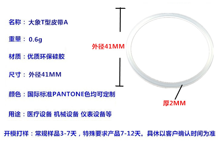 【陆凯橡塑】深圳硅胶定制厂家,硅胶制品,硅胶制品厂家,硅橡胶制品厂家,硅橡胶制品定制,硅胶按键,按键,硅胶按键生产厂商,硅胶垫,硅胶礼品,硅橡胶按键,导电按键,硅胶圈,硅胶零配件,硅橡胶零配件,硅胶包胶,硅橡胶制品,硅胶密封圈,硅橡胶密封圈,导电橡胶,导电硅胶,硅胶手环,硅胶脚垫,硅橡胶脚垫,硅胶护线套,防震垫,硅胶冰格,硅胶保护套,硅橡胶保护套,中国硅胶定制厂 橡胶制品厂