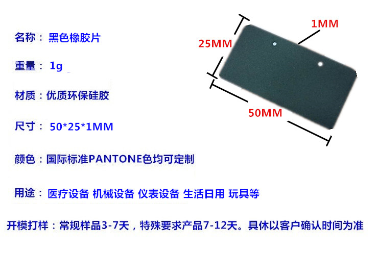 【陆凯橡塑】深圳硅胶定制厂家,硅胶制品,硅胶制品厂家,硅橡胶制品厂家,硅橡胶制品定制,硅胶按键,按键,硅胶按键生产厂商,硅胶垫,硅胶礼品,硅橡胶按键,导电按键,硅胶圈,硅胶零配件,硅橡胶零配件,硅胶包胶,硅橡胶制品,硅胶密封圈,硅橡胶密封圈,导电橡胶,导电硅胶,硅胶手环,硅胶脚垫,硅橡胶脚垫,硅胶护线套,防震垫,硅胶冰格,硅胶保护套,硅橡胶保护套,中国硅胶定制厂 橡胶制品厂