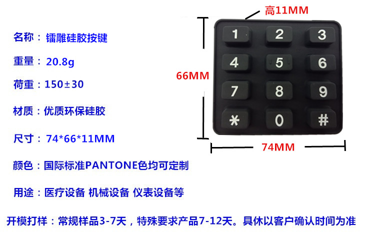 【陆凯橡塑】深圳硅胶定制厂家,硅胶制品,硅胶制品厂家,硅橡胶制品厂家,硅橡胶制品定制,硅胶按键,按键,硅胶按键生产厂商,硅胶垫,硅胶礼品,硅橡胶按键,导电按键,硅胶圈,硅胶零配件,硅橡胶零配件,硅胶包胶,硅橡胶制品,硅胶密封圈,硅橡胶密封圈,导电橡胶,导电硅胶,硅胶手环,硅胶脚垫,硅橡胶脚垫,硅胶护线套,防震垫,硅胶冰格,硅胶保护套,硅橡胶保护套,中国硅胶定制厂 橡胶制品厂