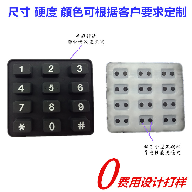 【陆凯橡塑】深圳硅胶定制厂家,硅胶制品,硅胶制品厂家,硅橡胶制品厂家,硅橡胶制品定制,硅胶按键,按键,硅胶按键生产厂商,硅胶垫,硅胶礼品,硅橡胶按键,导电按键,硅胶圈,硅胶零配件,硅橡胶零配件,硅胶包胶,硅橡胶制品,硅胶密封圈,硅橡胶密封圈,导电橡胶,导电硅胶,硅胶手环,硅胶脚垫,硅橡胶脚垫,硅胶护线套,防震垫,硅胶冰格,硅胶保护套,硅橡胶保护套,中国硅胶定制厂 橡胶制品厂