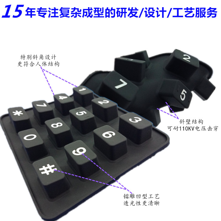 【陆凯橡塑】深圳硅胶定制厂家,硅胶制品,硅胶制品厂家,硅橡胶制品厂家,硅橡胶制品定制,硅胶按键,按键,硅胶按键生产厂商,硅胶垫,硅胶礼品,硅橡胶按键,导电按键,硅胶圈,硅胶零配件,硅橡胶零配件,硅胶包胶,硅橡胶制品,硅胶密封圈,硅橡胶密封圈,导电橡胶,导电硅胶,硅胶手环,硅胶脚垫,硅橡胶脚垫,硅胶护线套,防震垫,硅胶冰格,硅胶保护套,硅橡胶保护套,中国硅胶定制厂 橡胶制品厂