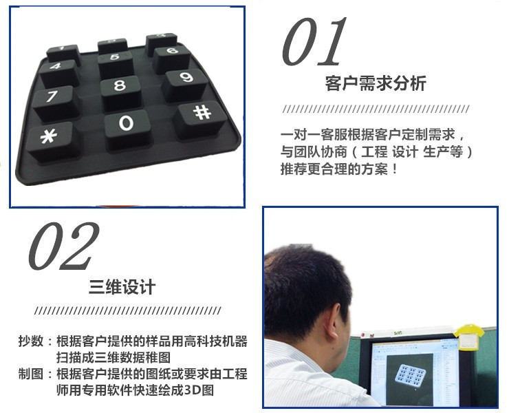 【陆凯橡塑】深圳硅胶定制厂家,硅胶制品,硅胶制品厂家,硅橡胶制品厂家,硅橡胶制品定制,硅胶按键,按键,硅胶按键生产厂商,硅胶垫,硅胶礼品,硅橡胶按键,导电按键,硅胶圈,硅胶零配件,硅橡胶零配件,硅胶包胶,硅橡胶制品,硅胶密封圈,硅橡胶密封圈,导电橡胶,导电硅胶,硅胶手环,硅胶脚垫,硅橡胶脚垫,硅胶护线套,防震垫,硅胶冰格,硅胶保护套,硅橡胶保护套,中国硅胶定制厂 橡胶制品厂