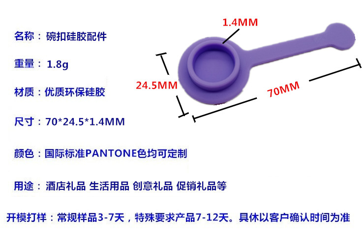 【陆凯橡塑】深圳硅胶定制厂家,硅胶制品,硅胶制品厂家,硅橡胶制品厂家,硅橡胶制品定制,硅胶按键,按键,硅胶按键生产厂商,硅胶垫,硅胶礼品,硅橡胶按键,导电按键,硅胶圈,硅胶零配件,硅橡胶零配件,硅胶包胶,硅橡胶制品,硅胶密封圈,硅橡胶密封圈,导电橡胶,导电硅胶,硅胶手环,硅胶脚垫,硅橡胶脚垫,硅胶护线套,防震垫,硅胶冰格,硅胶保护套,硅橡胶保护套,中国硅胶定制厂 橡胶制品厂