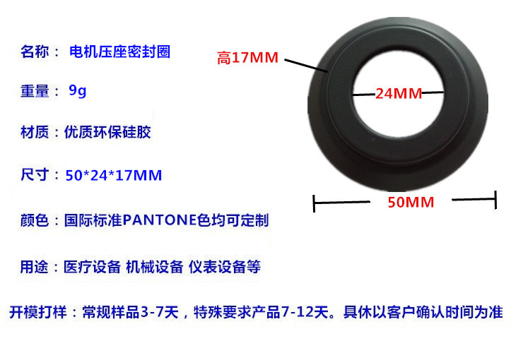 【陆凯橡塑】深圳硅胶定制厂家,硅胶制品,硅胶制品厂家,硅橡胶制品厂家,硅橡胶制品定制,硅胶按键,按键,硅胶按键生产厂商,硅胶垫,硅胶礼品,硅橡胶按键,导电按键,硅胶圈,硅胶零配件,硅橡胶零配件,硅胶包胶,硅橡胶制品,硅胶密封圈,硅橡胶密封圈,导电橡胶,导电硅胶,硅胶手环,硅胶脚垫,硅橡胶脚垫,硅胶护线套,防震垫,硅胶冰格,硅胶保护套,硅橡胶保护套,中国硅胶定制厂 橡胶制品厂