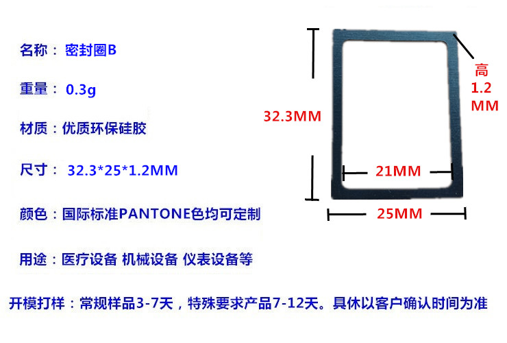 【陆凯橡塑】深圳硅胶定制厂家,硅胶制品,硅胶制品厂家,硅橡胶制品厂家,硅橡胶制品定制,硅胶按键,按键,硅胶按键生产厂商,硅胶垫,硅胶礼品,硅橡胶按键,导电按键,硅胶圈,硅胶零配件,硅橡胶零配件,硅胶包胶,硅橡胶制品,硅胶密封圈,硅橡胶密封圈,导电橡胶,导电硅胶,硅胶手环,硅胶脚垫,硅橡胶脚垫,硅胶护线套,防震垫,硅胶冰格,硅胶保护套,硅橡胶保护套,中国硅胶定制厂 橡胶制品厂