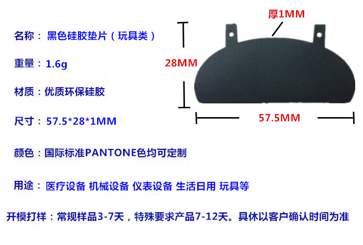 【陆凯橡塑】深圳硅胶定制厂家,硅胶制品,硅胶制品厂家,硅橡胶制品厂家,硅橡胶制品定制,硅胶按键,按键,硅胶按键生产厂商,硅胶垫,硅胶礼品,硅橡胶按键,导电按键,硅胶圈,硅胶零配件,硅橡胶零配件,硅胶包胶,硅橡胶制品,硅胶密封圈,硅橡胶密封圈,导电橡胶,导电硅胶,硅胶手环,硅胶脚垫,硅橡胶脚垫,硅胶护线套,防震垫,硅胶冰格,硅胶保护套,硅橡胶保护套,中国硅胶定制厂 橡胶制品厂