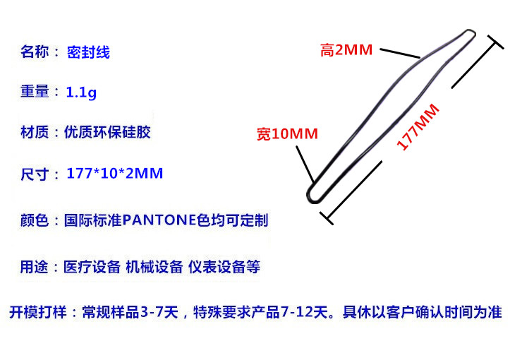 【陆凯橡塑】深圳硅胶定制厂家,硅胶制品,硅胶制品厂家,硅橡胶制品厂家,硅橡胶制品定制,硅胶按键,按键,硅胶按键生产厂商,硅胶垫,硅胶礼品,硅橡胶按键,导电按键,硅胶圈,硅胶零配件,硅橡胶零配件,硅胶包胶,硅橡胶制品,硅胶密封圈,硅橡胶密封圈,导电橡胶,导电硅胶,硅胶手环,硅胶脚垫,硅橡胶脚垫,硅胶护线套,防震垫,硅胶冰格,硅胶保护套,硅橡胶保护套,中国硅胶定制厂 橡胶制品厂