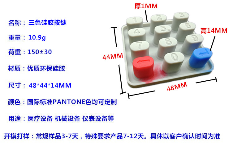 【陆凯橡塑】深圳硅胶定制厂家,硅胶制品,硅胶制品厂家,硅橡胶制品厂家,硅橡胶制品定制,硅胶按键,按键,硅胶按键生产厂商,硅胶垫,硅胶礼品,硅橡胶按键,导电按键,硅胶圈,硅胶零配件,硅橡胶零配件,硅胶包胶,硅橡胶制品,硅胶密封圈,硅橡胶密封圈,导电橡胶,导电硅胶,硅胶手环,硅胶脚垫,硅橡胶脚垫,硅胶护线套,防震垫,硅胶冰格,硅胶保护套,硅橡胶保护套,中国硅胶定制厂 橡胶制品厂