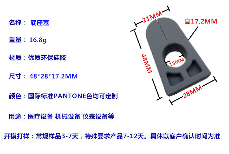 【陆凯橡塑】深圳硅胶定制厂家,硅胶制品,硅胶制品厂家,硅橡胶制品厂家,硅橡胶制品定制,硅胶按键,按键,硅胶按键生产厂商,硅胶垫,硅胶礼品,硅橡胶按键,导电按键,硅胶圈,硅胶零配件,硅橡胶零配件,硅胶包胶,硅橡胶制品,硅胶密封圈,硅橡胶密封圈,导电橡胶,导电硅胶,硅胶手环,硅胶脚垫,硅橡胶脚垫,硅胶护线套,防震垫,硅胶冰格,硅胶保护套,硅橡胶保护套,中国硅胶定制厂 橡胶制品厂