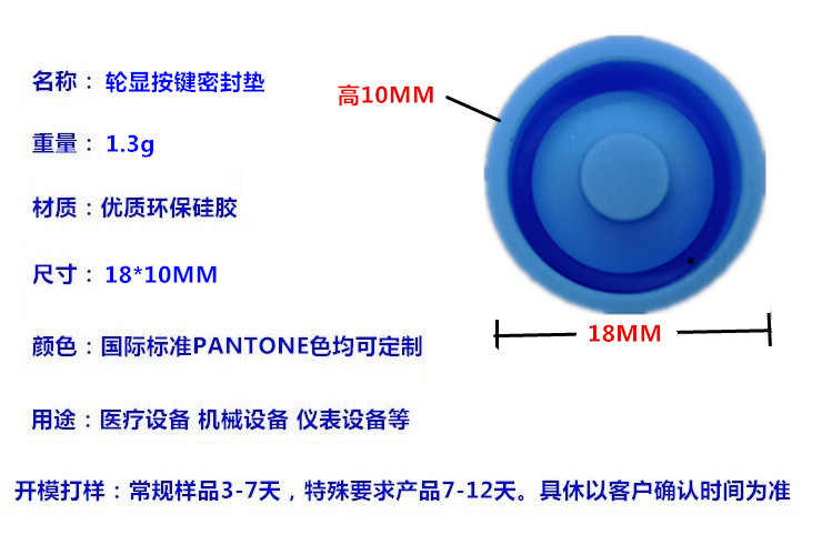 【陆凯橡塑】深圳硅胶定制厂家,硅胶制品,硅胶制品厂家,硅橡胶制品厂家,硅橡胶制品定制,硅胶按键,按键,硅胶按键生产厂商,硅胶垫,硅胶礼品,硅橡胶按键,导电按键,硅胶圈,硅胶零配件,硅橡胶零配件,硅胶包胶,硅橡胶制品,硅胶密封圈,硅橡胶密封圈,导电橡胶,导电硅胶,硅胶手环,硅胶脚垫,硅橡胶脚垫,硅胶护线套,防震垫,硅胶冰格,硅胶保护套,硅橡胶保护套,中国硅胶定制厂 橡胶制品厂
