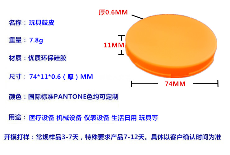 【陆凯橡塑】深圳硅胶定制厂家,硅胶制品,硅胶制品厂家,硅橡胶制品厂家,硅橡胶制品定制,硅胶按键,按键,硅胶按键生产厂商,硅胶垫,硅胶礼品,硅橡胶按键,导电按键,硅胶圈,硅胶零配件,硅橡胶零配件,硅胶包胶,硅橡胶制品,硅胶密封圈,硅橡胶密封圈,导电橡胶,导电硅胶,硅胶手环,硅胶脚垫,硅橡胶脚垫,硅胶护线套,防震垫,硅胶冰格,硅胶保护套,硅橡胶保护套,中国硅胶定制厂 橡胶制品厂