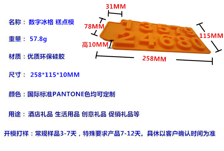 【陆凯橡塑】深圳硅胶定制厂家,硅胶制品,硅胶制品厂家,硅橡胶制品厂家,硅橡胶制品定制,硅胶按键,按键,硅胶按键生产厂商,硅胶垫,硅胶礼品,硅橡胶按键,导电按键,硅胶圈,硅胶零配件,硅橡胶零配件,硅胶包胶,硅橡胶制品,硅胶密封圈,硅橡胶密封圈,导电橡胶,导电硅胶,硅胶手环,硅胶脚垫,硅橡胶脚垫,硅胶护线套,防震垫,硅胶冰格,硅胶保护套,硅橡胶保护套,中国硅胶定制厂 橡胶制品厂