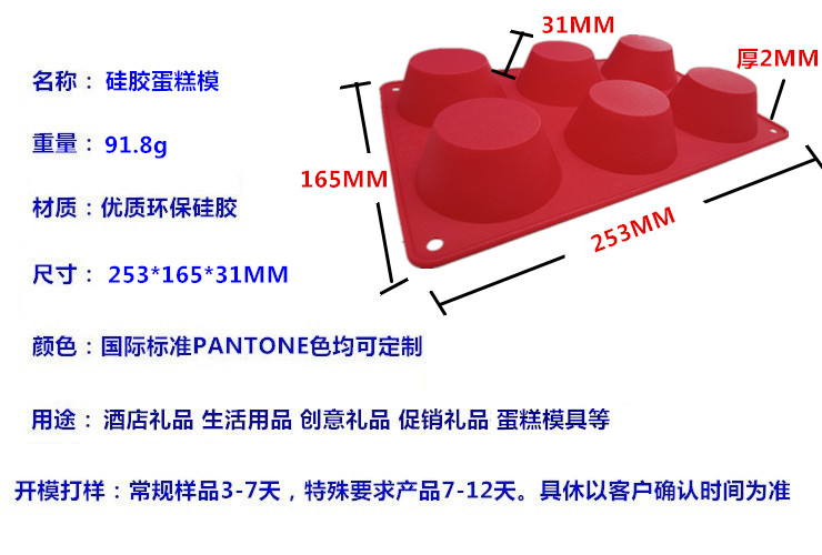 【陆凯橡塑】深圳硅胶定制厂家,硅胶制品,硅胶制品厂家,硅橡胶制品厂家,硅橡胶制品定制,硅胶按键,按键,硅胶按键生产厂商,硅胶垫,硅胶礼品,硅橡胶按键,导电按键,硅胶圈,硅胶零配件,硅橡胶零配件,硅胶包胶,硅橡胶制品,硅胶密封圈,硅橡胶密封圈,导电橡胶,导电硅胶,硅胶手环,硅胶脚垫,硅橡胶脚垫,硅胶护线套,防震垫,硅胶冰格,硅胶保护套,硅橡胶保护套,中国硅胶定制厂 橡胶制品厂