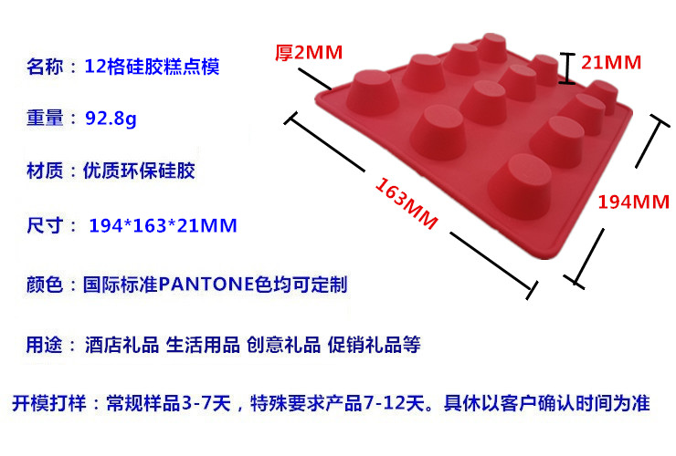  【陆凯橡塑】深圳硅胶定制厂家,硅胶制品,硅胶制品厂家,硅橡胶制品厂家,硅橡胶制品定制,硅胶按键,按键,硅胶按键生产厂商,硅胶垫,硅胶礼品,硅橡胶按键,导电按键,硅胶圈,硅胶零配件,硅橡胶零配件,硅胶包胶,硅橡胶制品,硅胶密封圈,硅橡胶密封圈,导电橡胶,导电硅胶,硅胶手环,硅胶脚垫,硅橡胶脚垫,硅胶护线套,防震垫,硅胶冰格,硅胶保护套,硅橡胶保护套,中国硅胶定制厂 橡胶制品厂