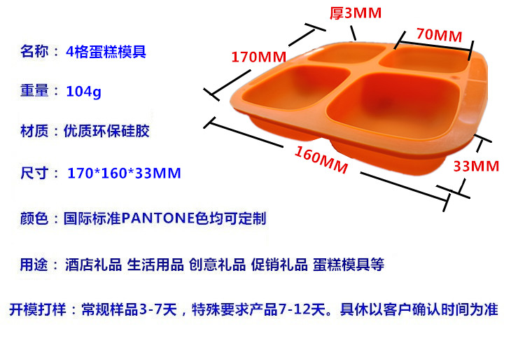 【陆凯橡塑】深圳硅胶定制厂家,硅胶制品,硅胶制品厂家,硅橡胶制品厂家,硅橡胶制品定制,硅胶按键,按键,硅胶按键生产厂商,硅胶垫,硅胶礼品,硅橡胶按键,导电按键,硅胶圈,硅胶零配件,硅橡胶零配件,硅胶包胶,硅橡胶制品,硅胶密封圈,硅橡胶密封圈,导电橡胶,导电硅胶,硅胶手环,硅胶脚垫,硅橡胶脚垫,硅胶护线套,防震垫,硅胶冰格,硅胶保护套,硅橡胶保护套,中国硅胶定制厂 橡胶制品厂