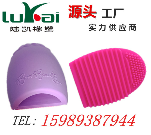 【陆凯橡塑】深圳硅胶定制厂家,硅胶制品,硅胶制品厂家,硅橡胶制品厂家,硅橡胶制品定制,硅胶按键,按键,硅胶按键生产厂商,硅胶垫,硅胶礼品,硅橡胶按键,导电按键,硅胶圈,硅胶零配件,硅橡胶零配件,硅胶包胶,硅橡胶制品,硅胶密封圈,硅橡胶密封圈,导电橡胶,导电硅胶,硅胶手环,硅胶脚垫,硅橡胶脚垫,硅胶护线套,防震垫,硅胶冰格,硅胶保护套,硅橡胶保护套,中国硅胶定制厂 橡胶制品厂