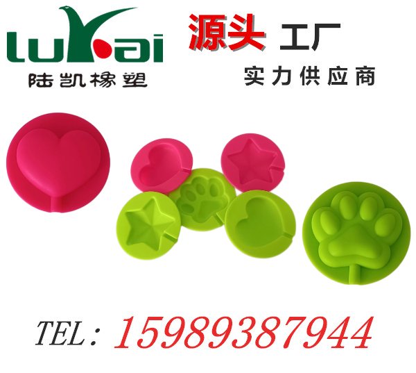 【陆凯橡塑】深圳硅胶定制厂家,硅胶制品,硅胶制品厂家,硅橡胶制品厂家,硅橡胶制品定制,硅胶按键,按键,硅胶按键生产厂商,硅胶垫,硅胶礼品,硅橡胶按键,导电按键,硅胶圈,硅胶零配件,硅橡胶零配件,硅胶包胶,硅橡胶制品,硅胶密封圈,硅橡胶密封圈,导电橡胶,导电硅胶,硅胶手环,硅胶脚垫,硅橡胶脚垫,硅胶护线套,防震垫,硅胶冰格,硅胶保护套,硅橡胶保护套,中国硅胶定制厂 橡胶制品厂