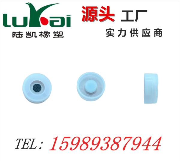 【陆凯橡塑】深圳硅胶定制厂家,硅胶制品,硅胶制品厂家,硅橡胶制品厂家,硅橡胶制品定制,硅胶按键,按键,硅胶按键生产厂商,硅胶垫,硅胶礼品,硅橡胶按键,导电按键,硅胶圈,硅胶零配件,硅橡胶零配件,硅胶包胶,硅橡胶制品,硅胶密封圈,硅橡胶密封圈,导电橡胶,导电硅胶,硅胶手环,硅胶脚垫,硅橡胶脚垫,硅胶护线套,防震垫,硅胶冰格,硅胶保护套,硅橡胶保护套,中国硅胶定制厂 橡胶制品厂
